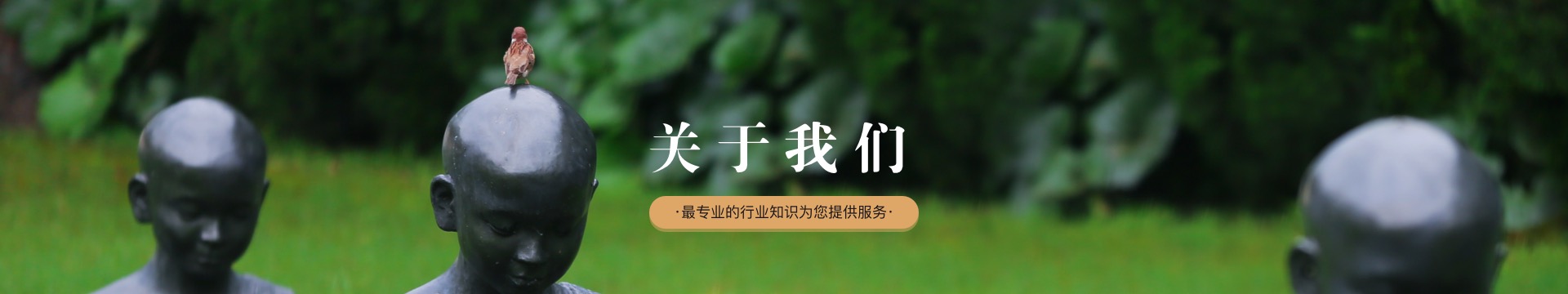 天津德慈塔陵