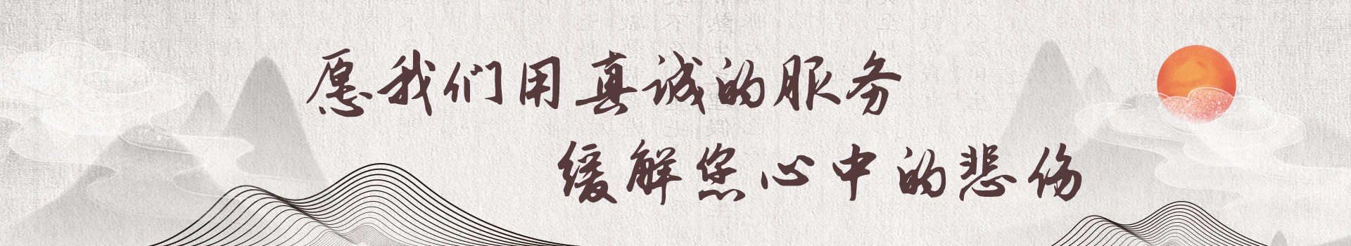 天津德慈塔陵