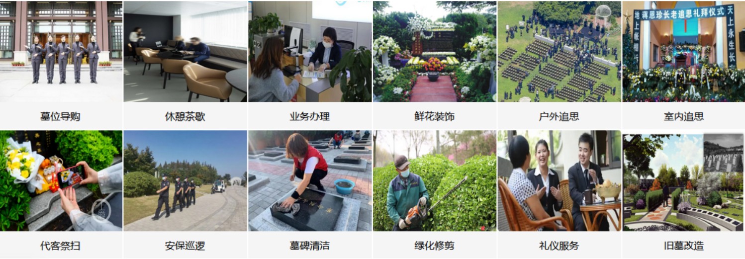 天津德慈塔陵